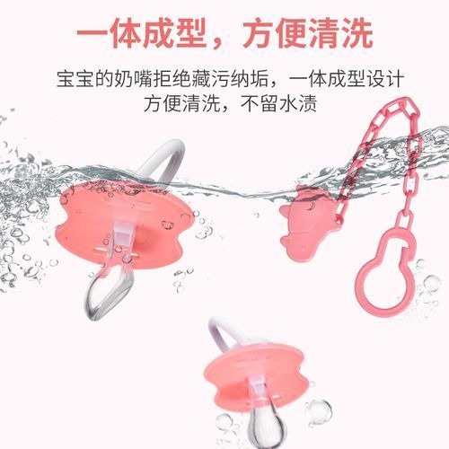 2pcs Baby Pacifier With Clip