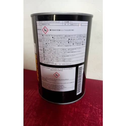 Toyota Differential Gear Oil Lx Gl-5 75w-85-1l