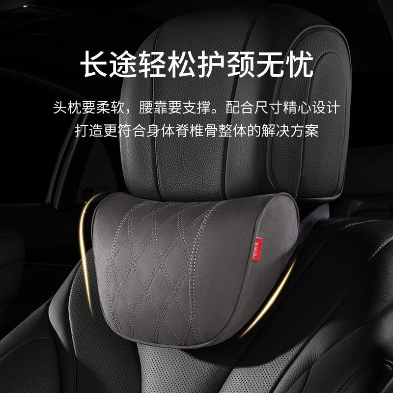 Suede Cow Leather Car Seat Rest Cushion Headrest Car Neck Pillows For Mercedes Benz Maybach S-Class Headrest Car Accessories