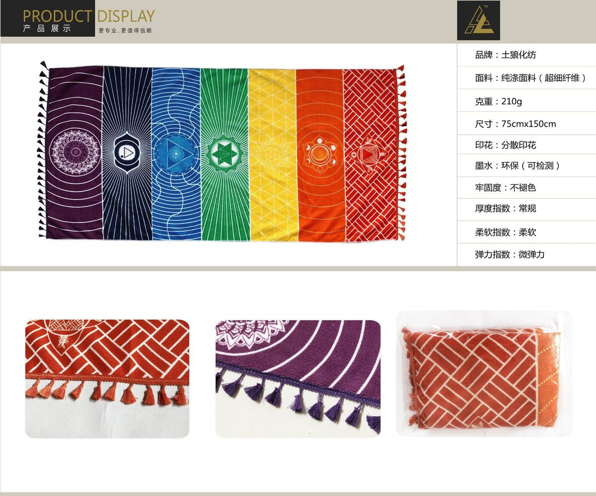 Colorful Scarf Microfiber Beach Towel Mandala Yoga Mat Series Life Wheel Tapestry Active Digital Printing