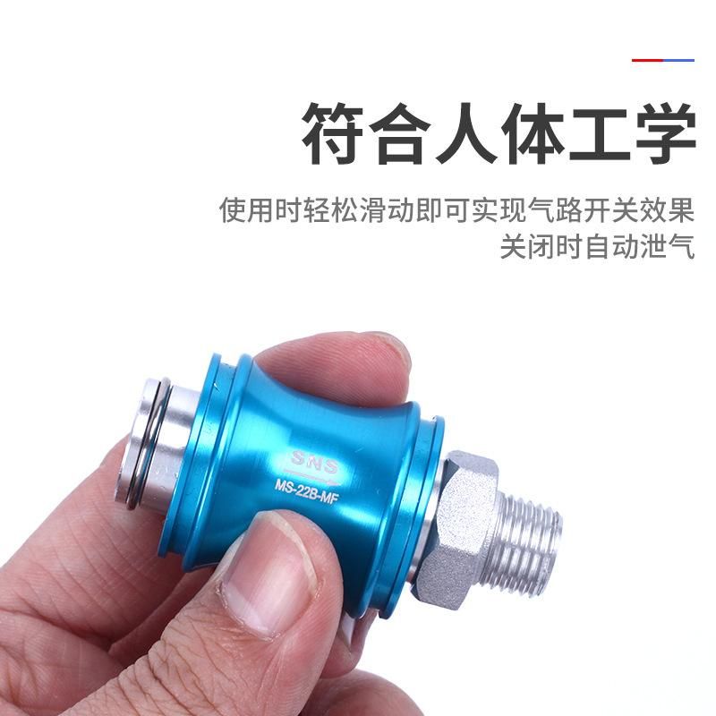 SNS Shenchi Pneumatic Hand Slide Valve Exhaust Valve Slide Switch Hand Push Valve External Thread Pneumatic Push Pull Hand-Operated Valves
