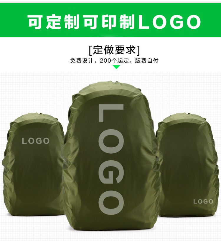 Factory Direct Sales Backpack Rain Cover Outdoor