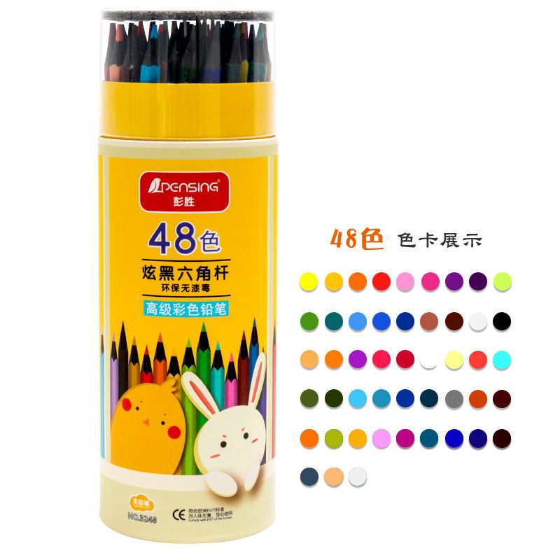 Professional Colored Pencils Set 48 Colours