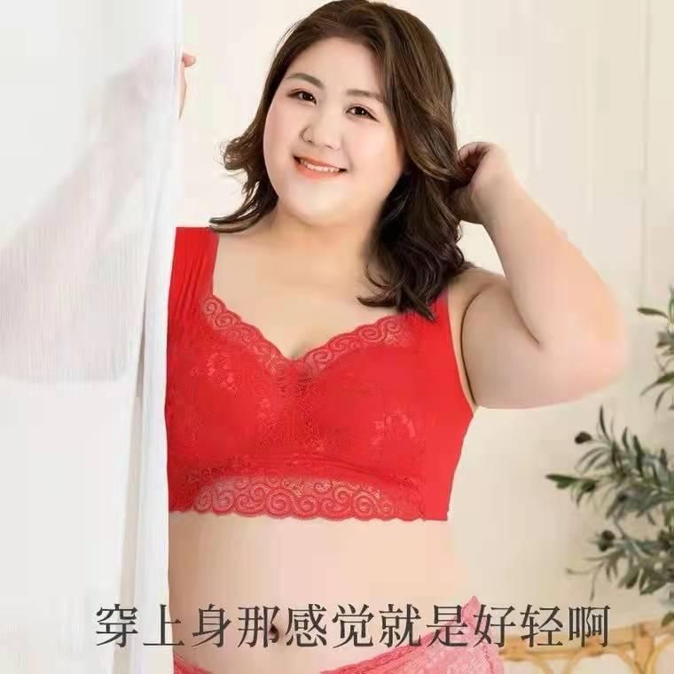 Large lace, fat MM bra, ice silk, no steel ring, large chest, small bra, thin style, gathered,