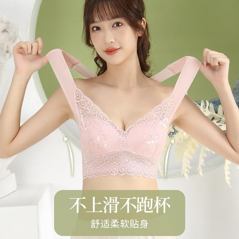 Large lace, fat MM bra, ice silk, no steel ring, large chest, small bra, thin style, gathered,