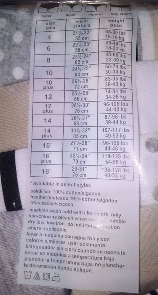 Wonder Nation Panties - Park Of 14pcs
