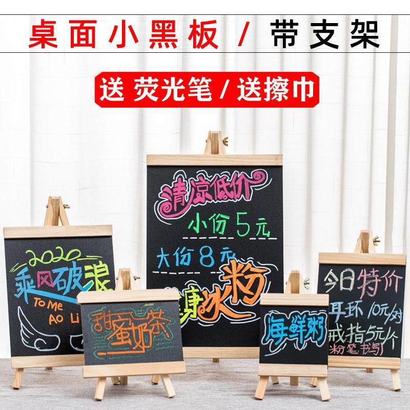 Desktop Small Blackboard Supermarket Store Dedicated Hand-Written Advertising Panel-Brand Price Menu Display Card