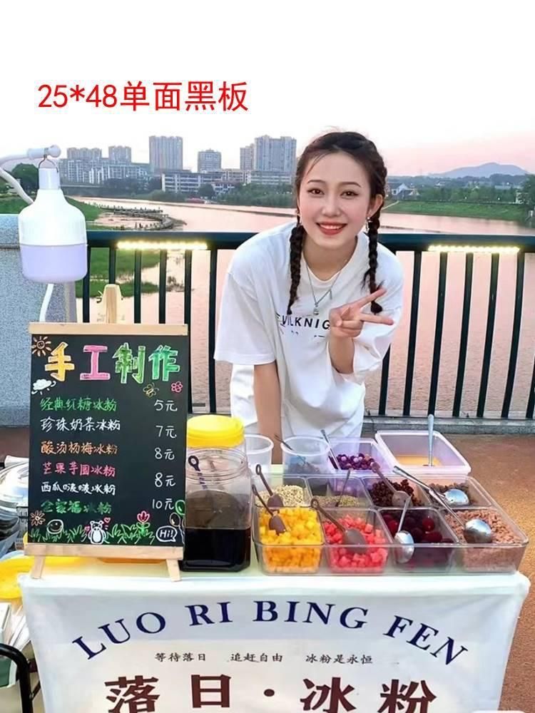 Small Blackboard Billboard Stall Price Display Card Store Night Market Milk Tea Shop Menu Board Handwriting Desktop Vertical