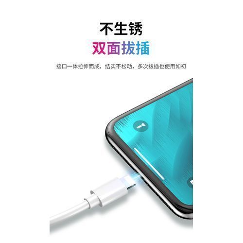 Iphone Fast And Long USB Charging Cable