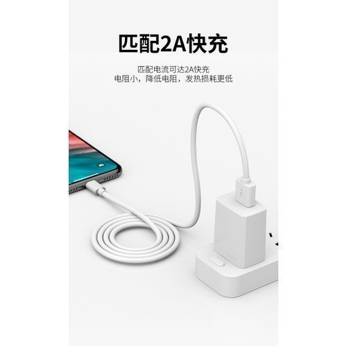 Iphone Fast And Long USB Charging Cable