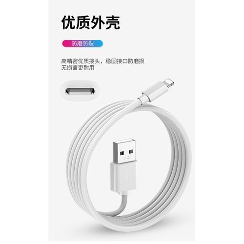 Iphone Fast And Long USB Charging Cable