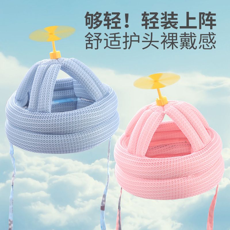 Baby Anti-fall Head Protection Pad Baby Learning To Walk
