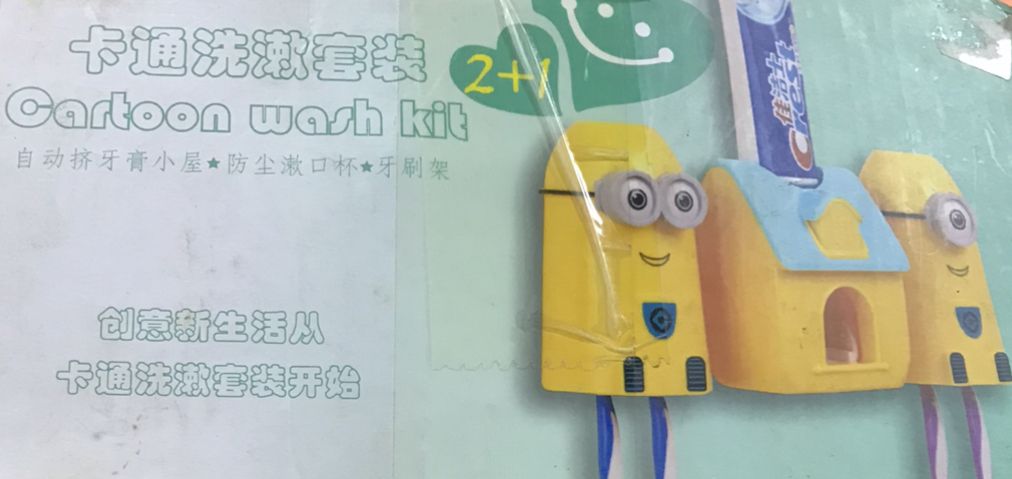 Minion Toothpaste Dispenser/toothbrush Holder