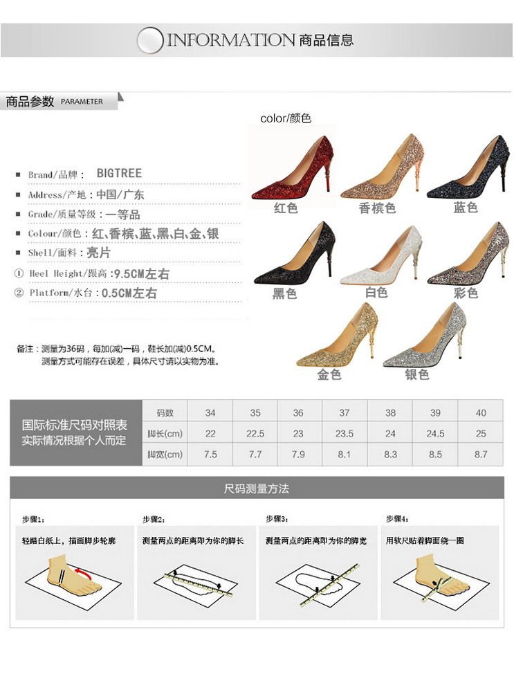 Ladies Heels Metallic Carved Sequins Sandals Gold