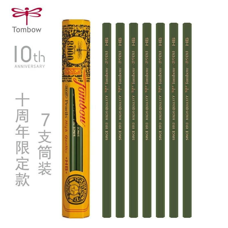 Japan Tombow Dragonfly 10 Th Anniversary Limited 8900hb Hexagonal Green Pole Student Sketch Drawing Examination Pencil