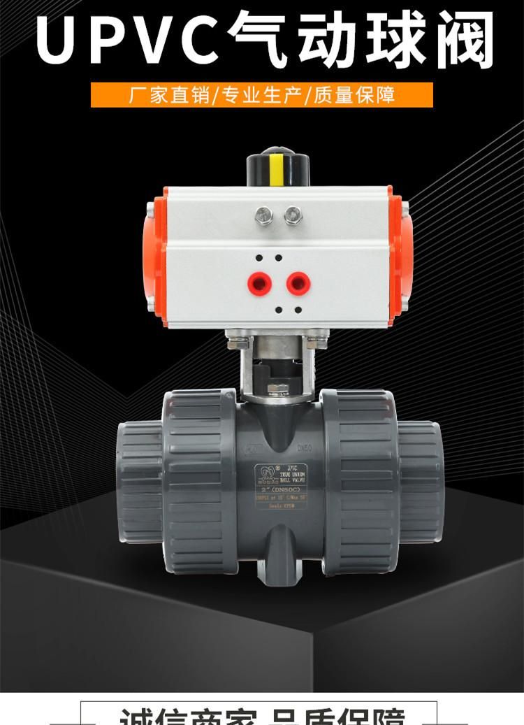 Pneumatic UPVC Ball Valve Q611F-10S Pneumatic PVC Ball Valve Loose Joint Double Union Socket PVC Plastic Ball