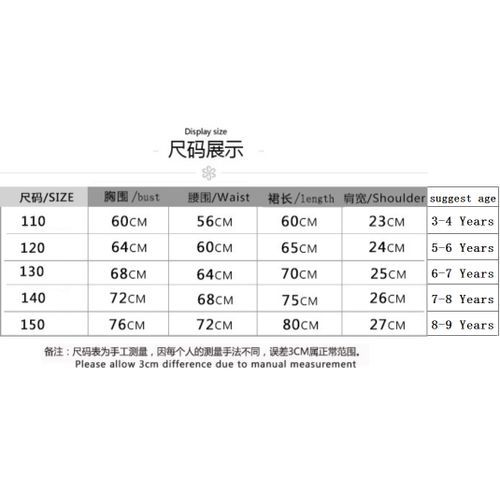 Girls'clothing Kids Children New Style Birthday Dinner Party Performance Princess Dress Ball Gown