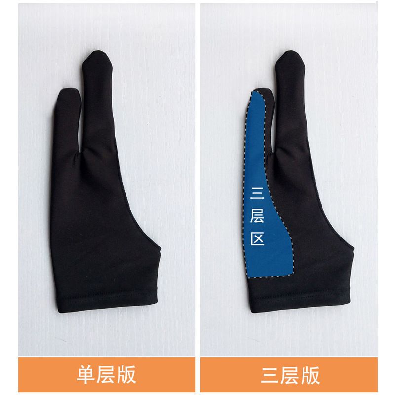 1pc Palm Rejection Two-finger Drawing Glove 3-layer