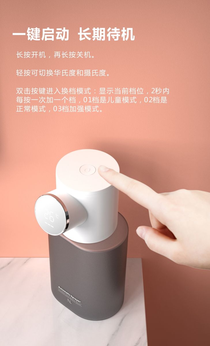 Automatic Alcohol Spray Portable Alcohol Sprayer