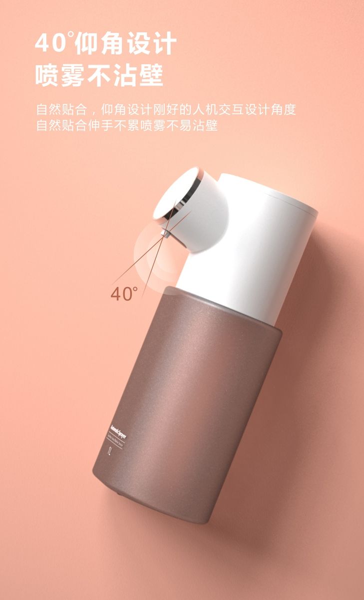Automatic Alcohol Spray Portable Alcohol Sprayer