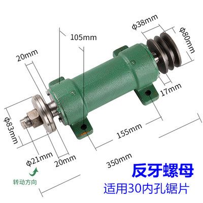 Woodworking Machinery Table Saw 206 Saw Machine Shaft