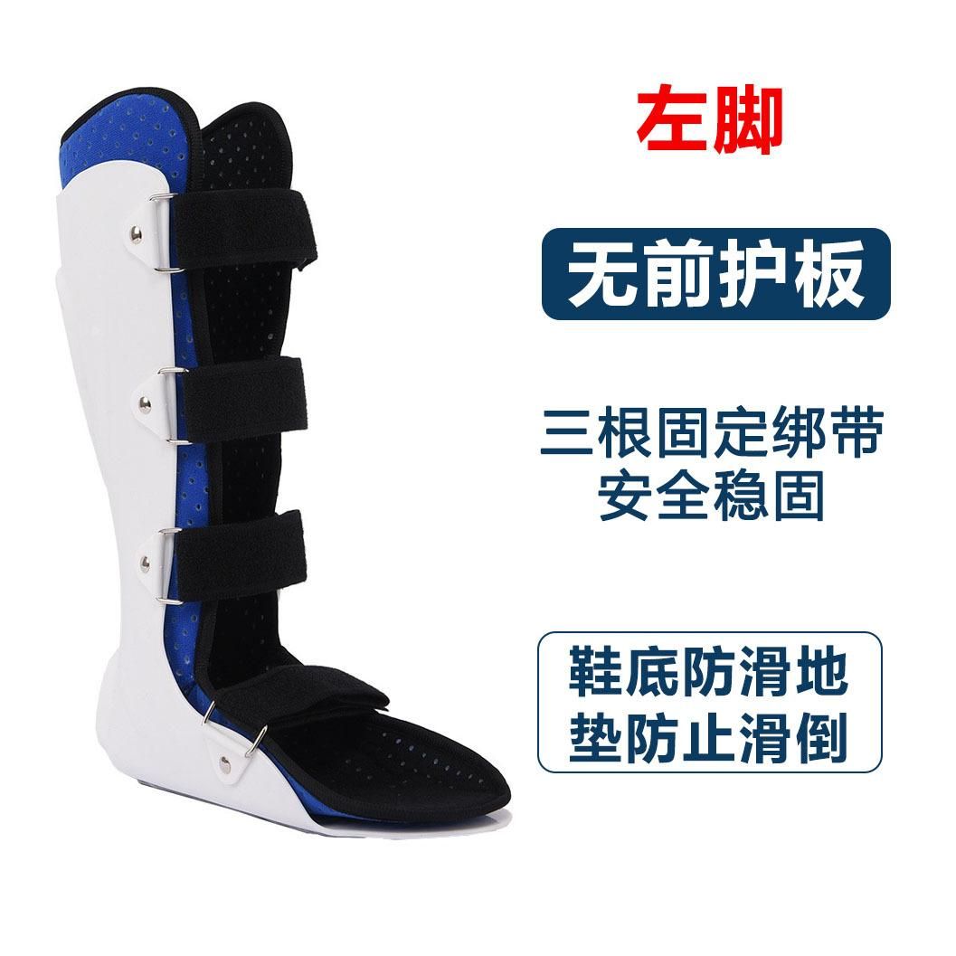 Ankle Fixed Support Bracket Calf Ankle Fracture Sprain Postoperative Rehabilitation Nursing Binding Ankle Support Ankle Fixation Brace