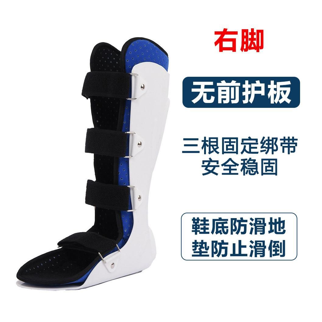 Ankle Fixed Support Bracket Calf Ankle Fracture Sprain Postoperative Rehabilitation Nursing Binding Ankle Support Ankle Fixation Brace