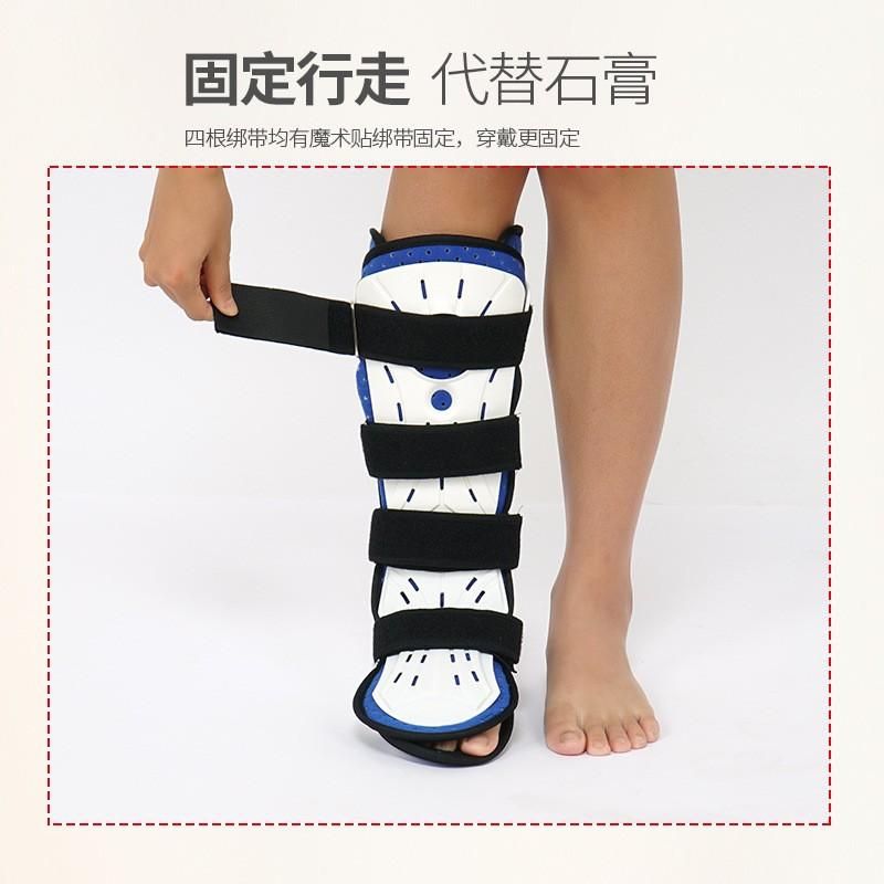 Ankle Fixed Support Bracket Calf Ankle Fracture Sprain Postoperative Rehabilitation Nursing Binding Ankle Support Ankle Fixation Brace