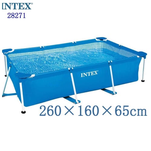 Frame Pool -  2.6m X 1.6m X 0.65m