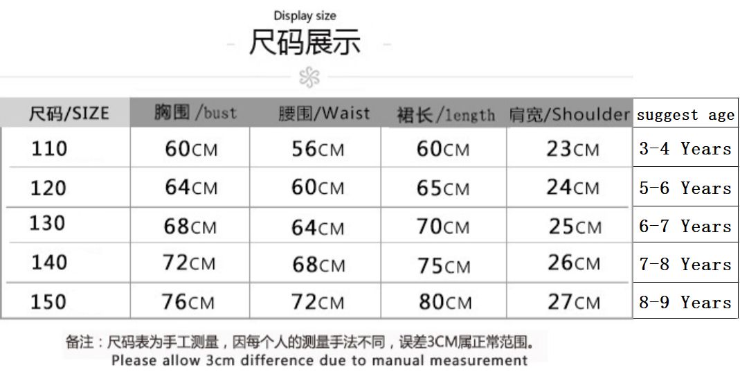 Girls'clothing Kids Children New Style Dinner Party Host Performance Princess Dress Ball Gown