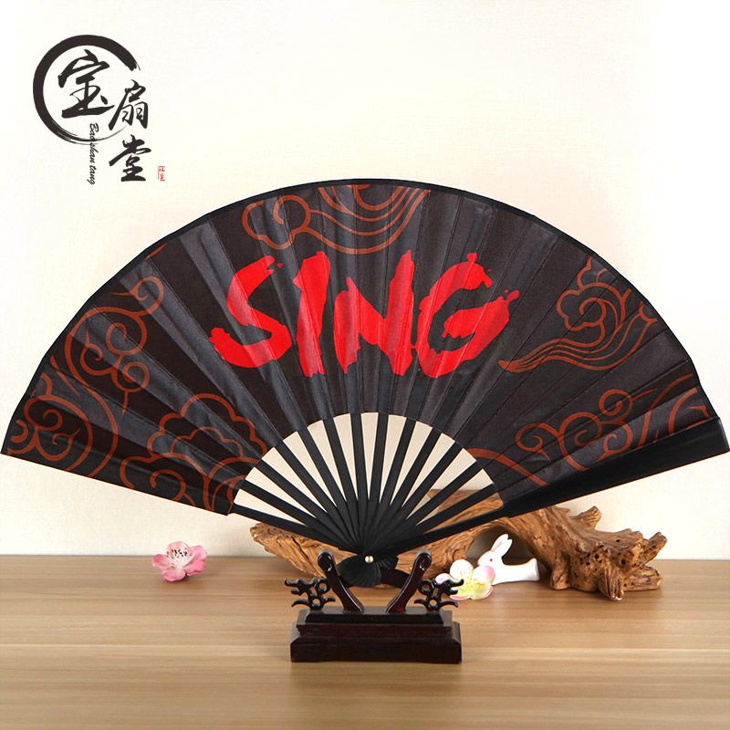 Fan Fan Fan Cloth Dance SING Folding Chinese Fan Large Decorative BST Style COS Double-sided