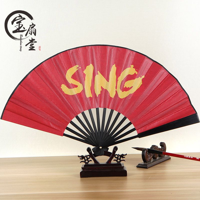 Fan Fan Fan Cloth Dance SING Folding Chinese Fan Large Decorative BST Style COS Double-sided
