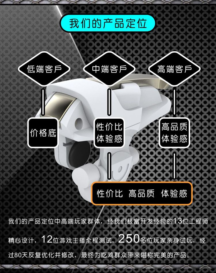New Style Chicken King Second Generation Chicken Useful Product Mobile Phone Game Handle Auxiliary