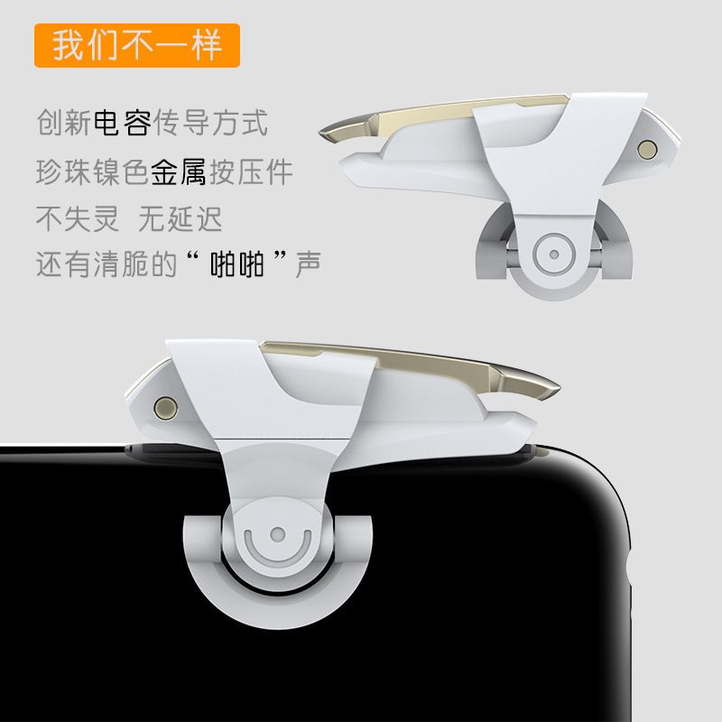 New Style Chicken King Second Generation Chicken Useful Product Mobile Phone Game Handle Auxiliary