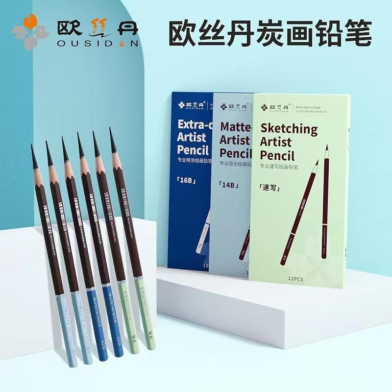 Ousidan Charcoal Pencil Extra Soft Charcoal Middle School Charcoal Pencil Professional Sketch Sketch Drawing Charcoal Pencil for Art Students Only Exam Art Test