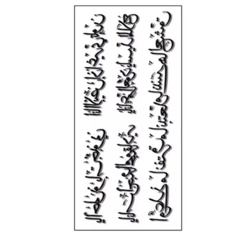 Islamic Writing Words Temporary Body Tattoo Sticker