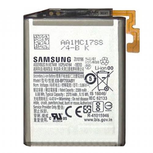 Replacement Battery For Samsung Galaxy Z Flip F700n