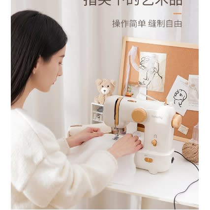 Multifunctional Electric Sewing Machine-m21