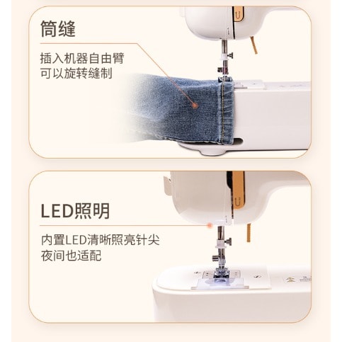 Multifunctional Electric Sewing Machine-m21