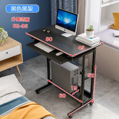 Computer - Laptop Table With Keyboard Drawer - Black