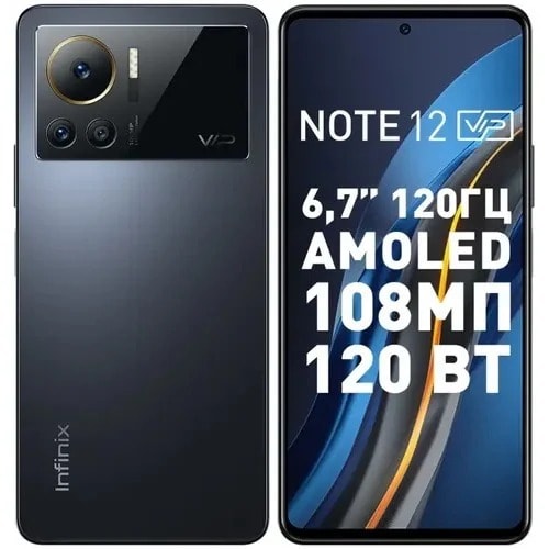 Note 12 Vip (x672) - 6.67