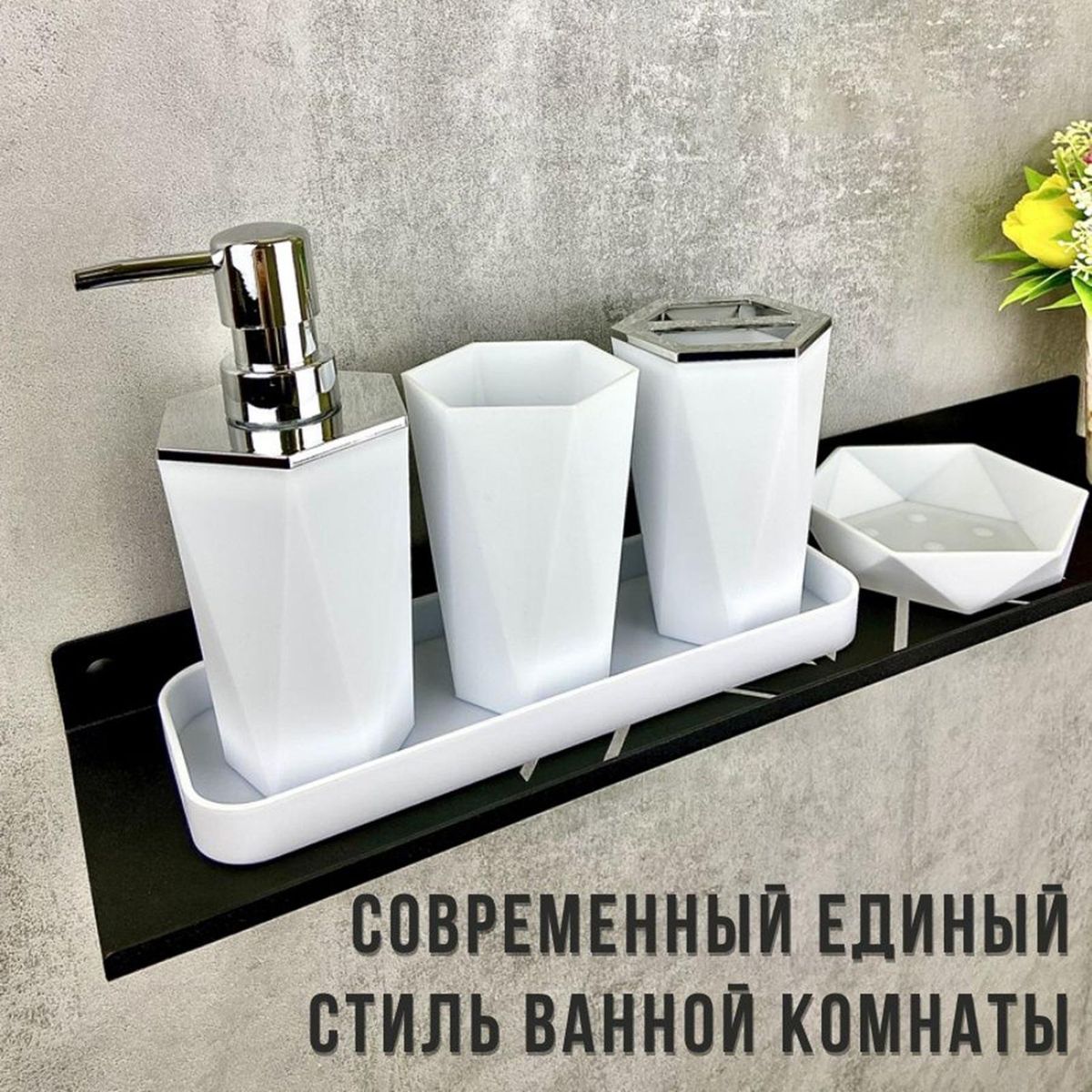 Bath Set Holders Electroplated Toothbrush Cup White