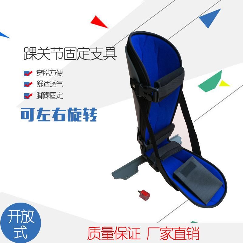 Ankle Fixation Brace Fixed Support Ankle Support Ankle Fixator Ankle Fracture Sports Protective Gear Ankle Support