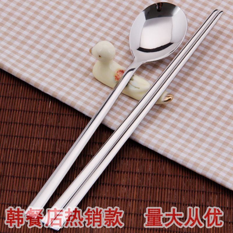 Korean Stainless Steel Spoon Chopsticks Two-piece Hotel