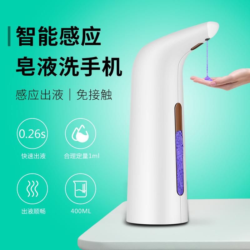 Source Factory Wholesale Intelligent Induction Automatic Induction Soap Dispenser Spot Delivery Drop Liquid Automatic Soap Dispenser gold plating