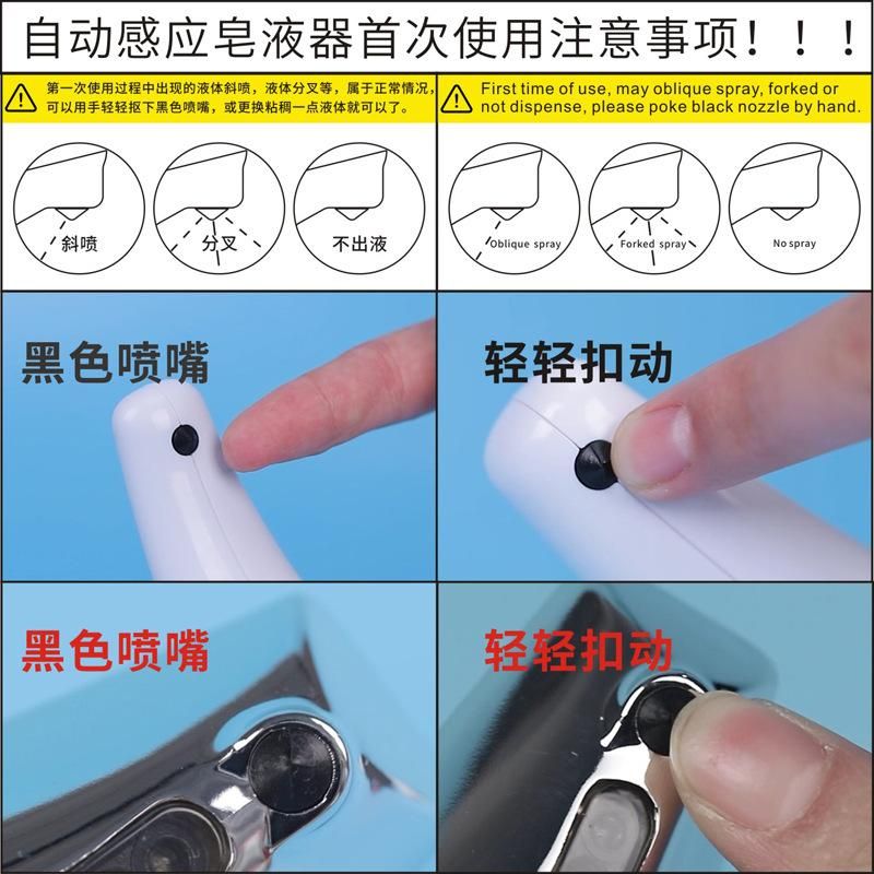 Source Factory Wholesale Intelligent Induction Automatic Induction Soap Dispenser Spot Delivery Drop Liquid Automatic Soap Dispenser gold plating