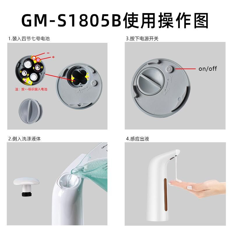 Source Factory Wholesale Intelligent Induction Automatic Induction Soap Dispenser Spot Delivery Drop Liquid Automatic Soap Dispenser gold plating