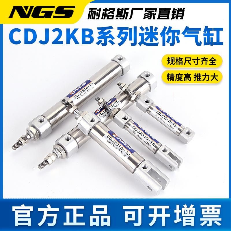 Hexagonal Piston Rod Non-Rotating Cylinder CDJ2KB10-30-B