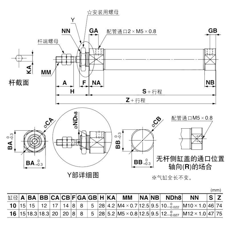 Hexagonal Piston Rod Non-Rotating Cylinder CDJ2KB10-30-B