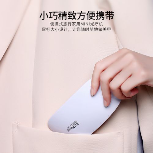 Mini Nail Lamp USB UV Led Nail Dryer Machine Home Use